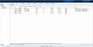 請假軟件的制作開發 提升企業效率的數字化解決方案
